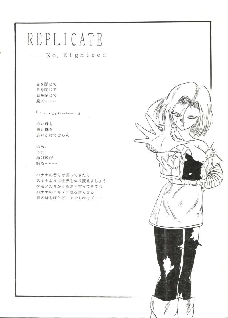 หน้า 2