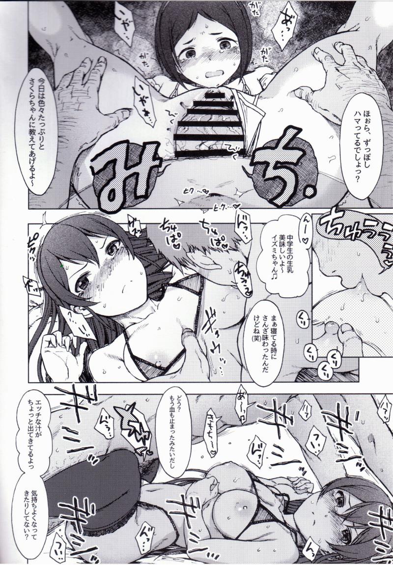 หน้า 9