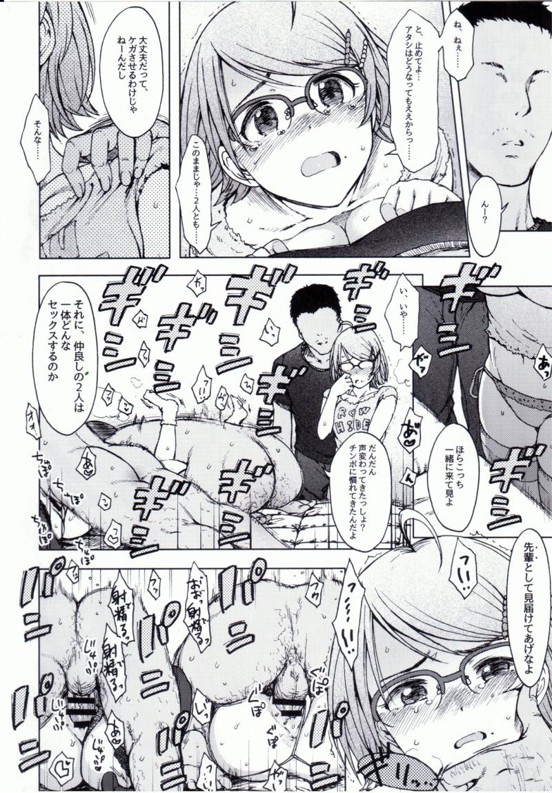 หน้า 11