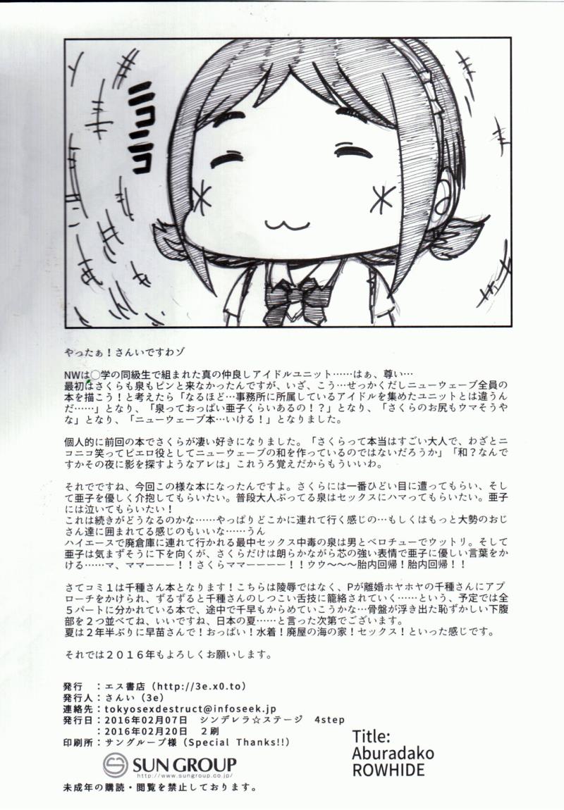 หน้า 27