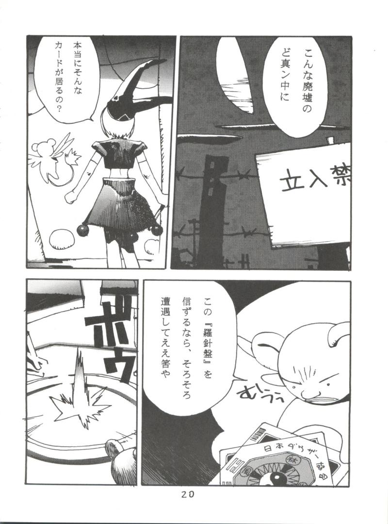 หน้า 19
