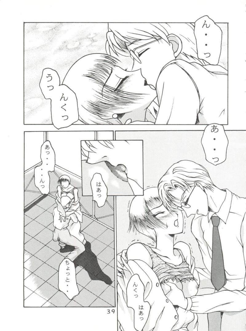 หน้า 38