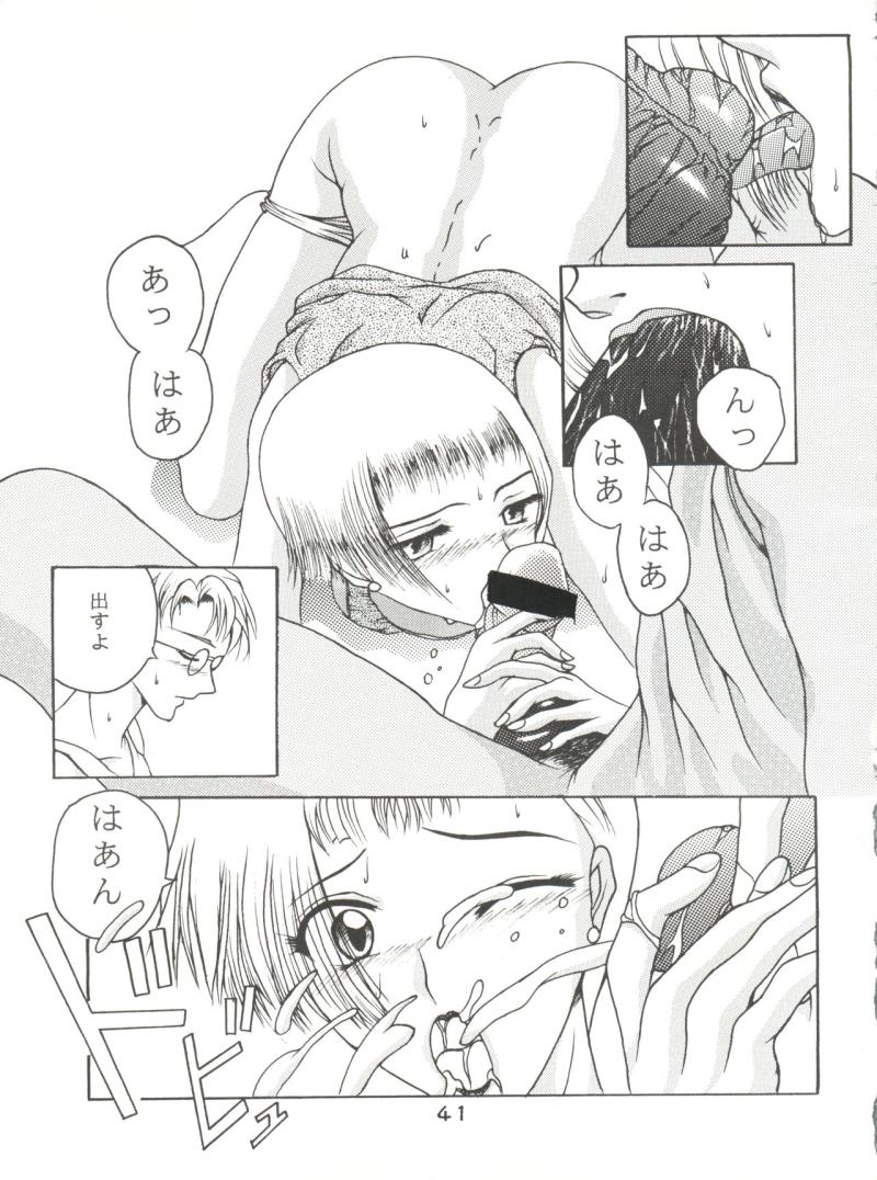 หน้า 40