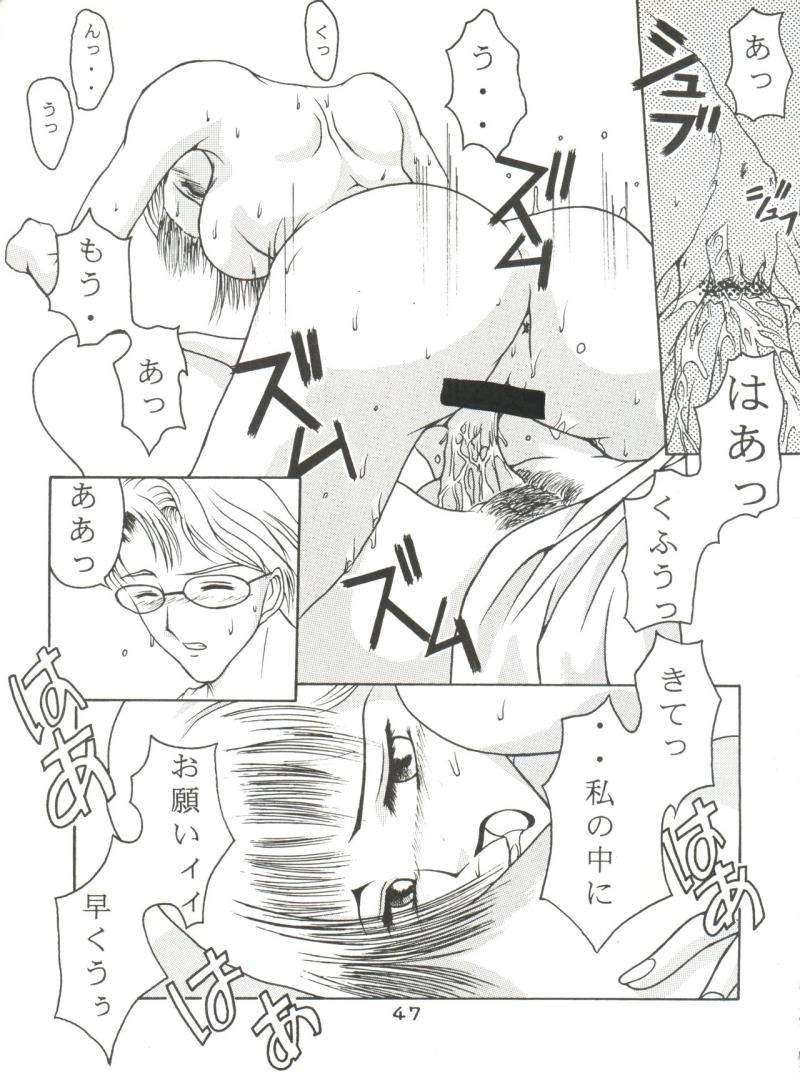 หน้า 46