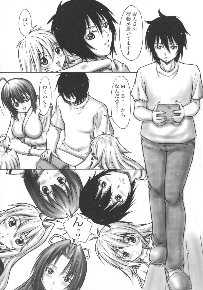 หน้า 5