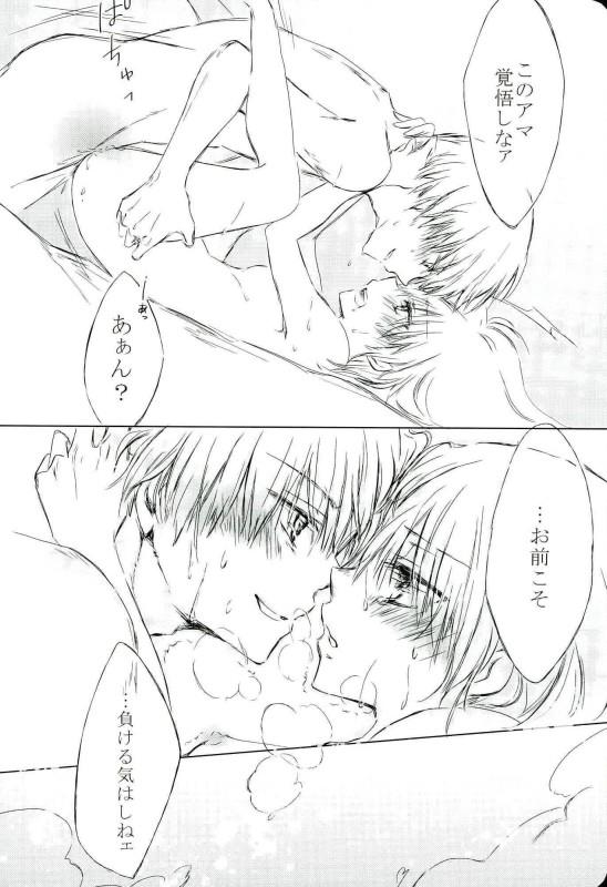 หน้า 23