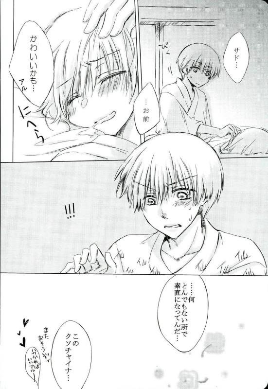 หน้า 25
