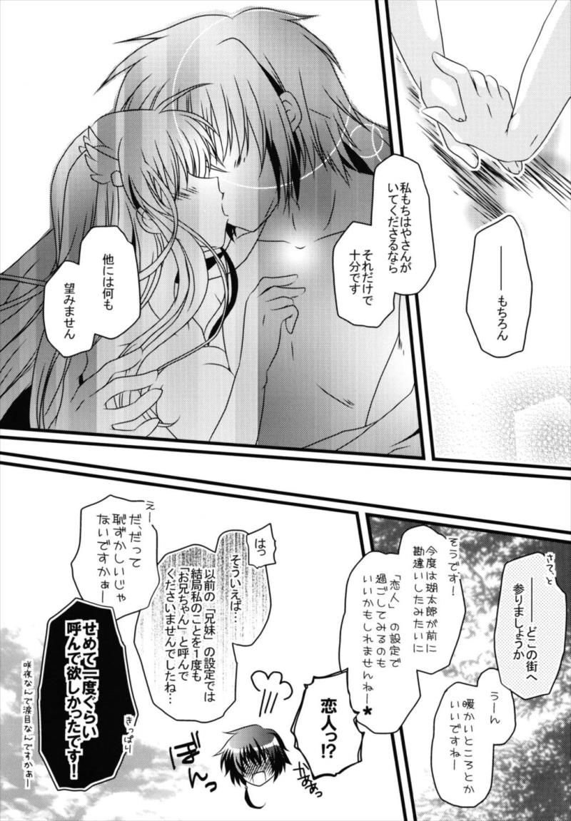 หน้า 23