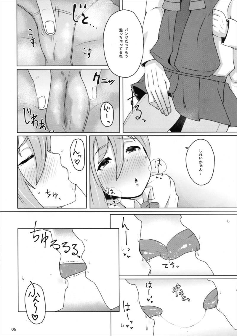 หน้า 6