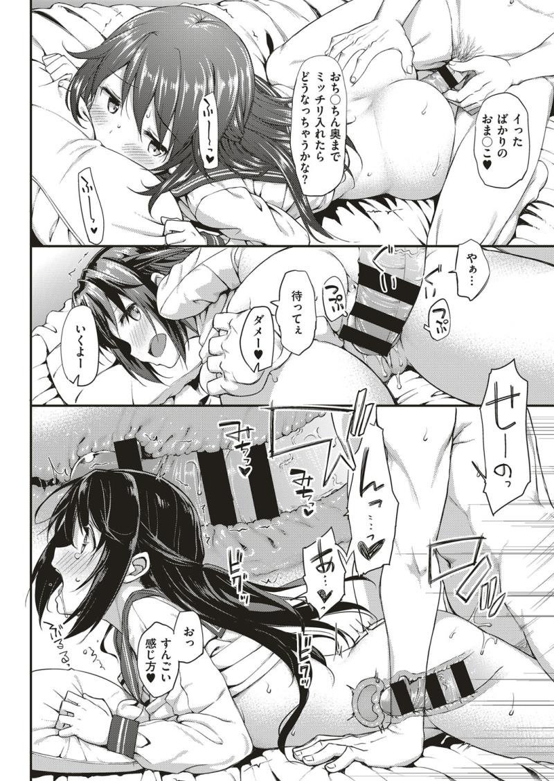 หน้า 49