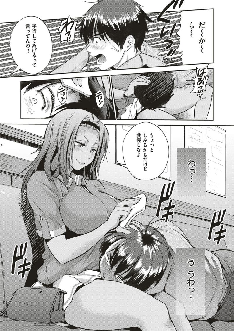 หน้า 64