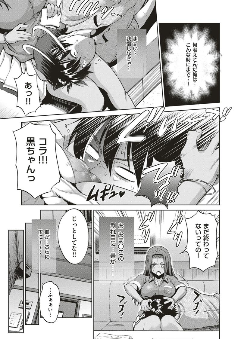 หน้า 66