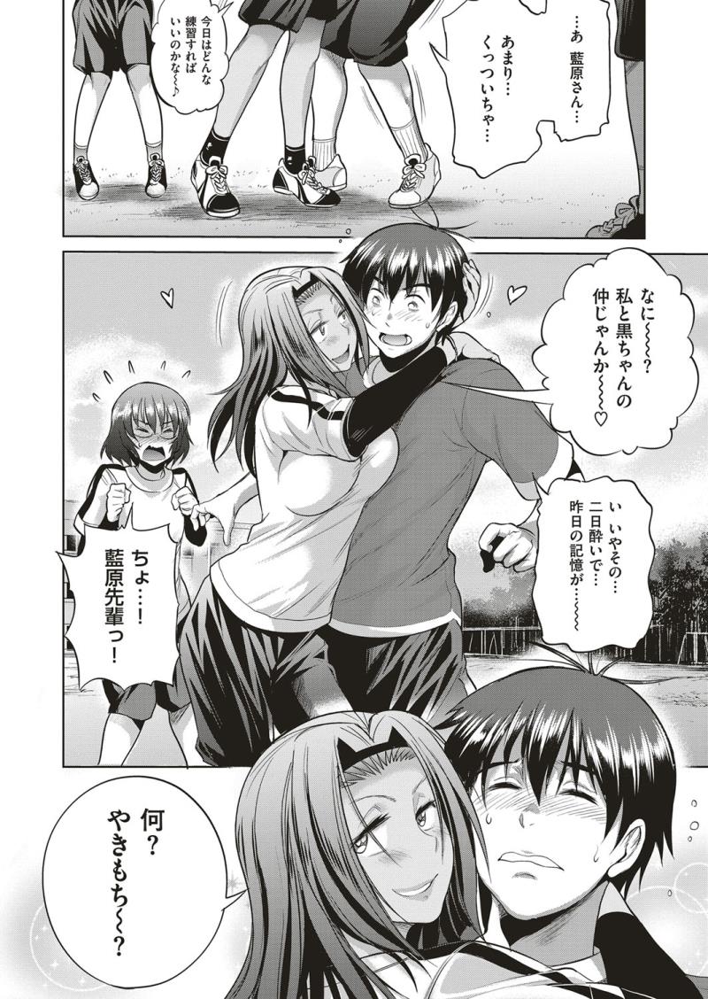 หน้า 99