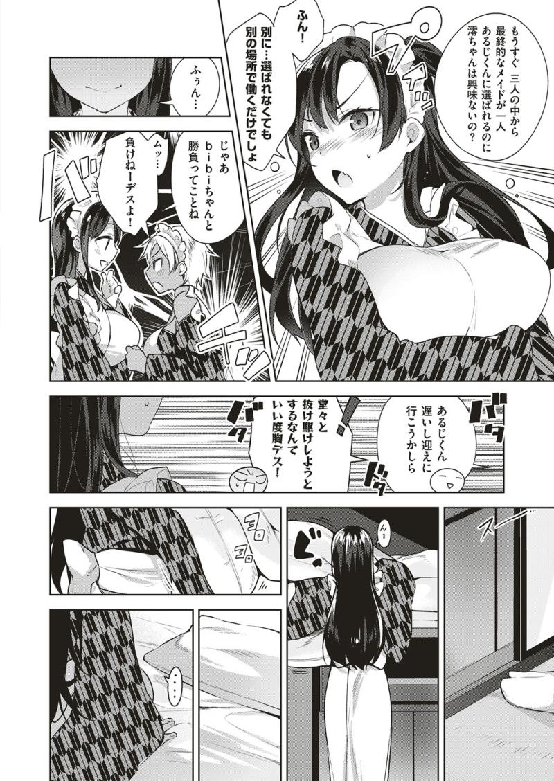 หน้า 105