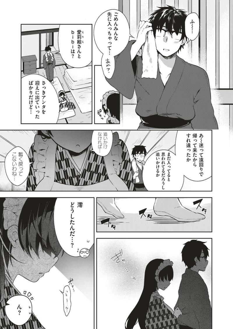 หน้า 106