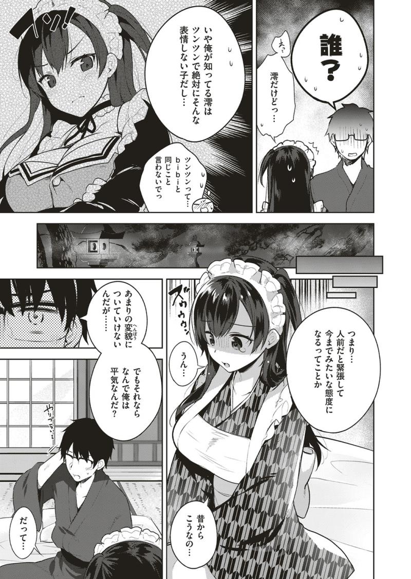 หน้า 108