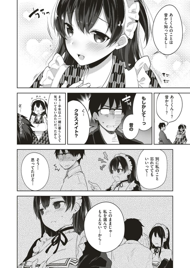 หน้า 109