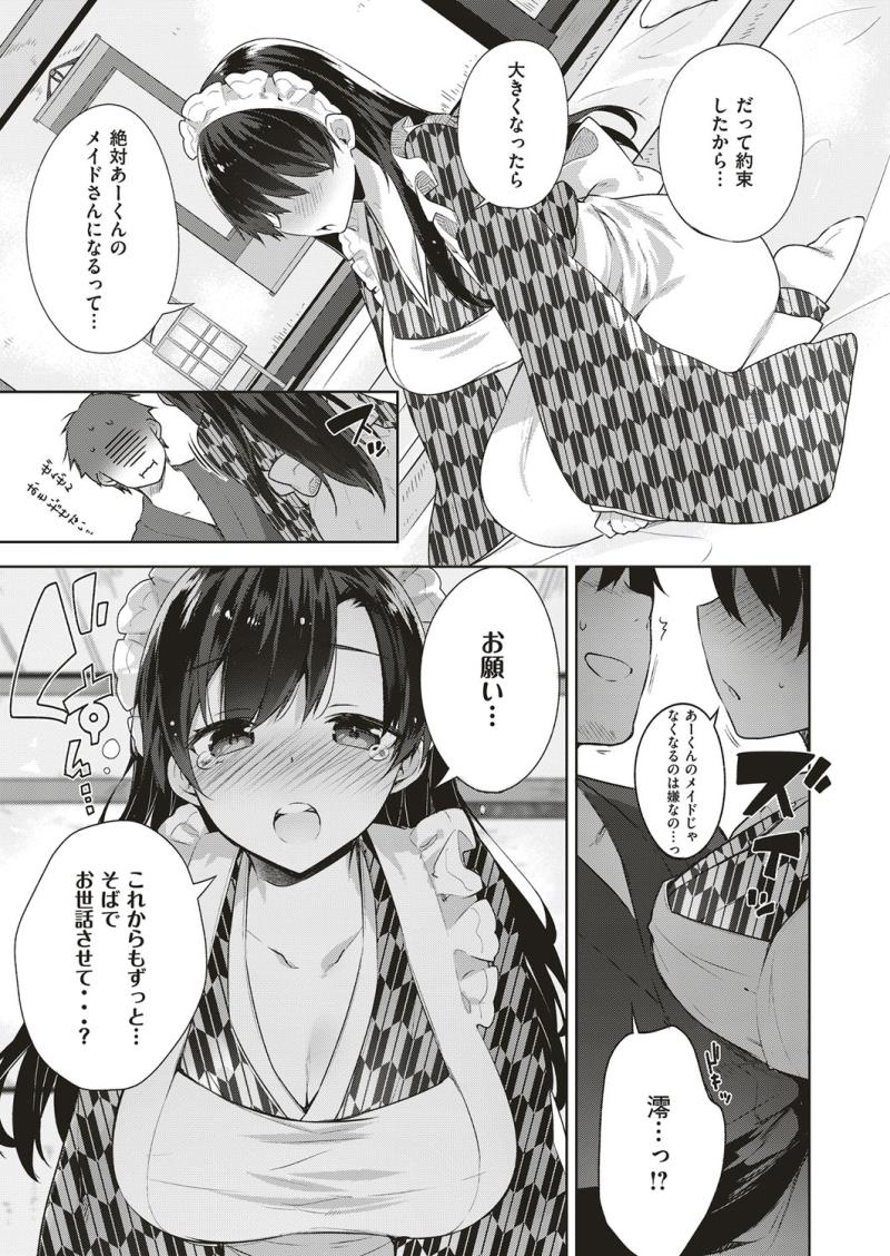 หน้า 110