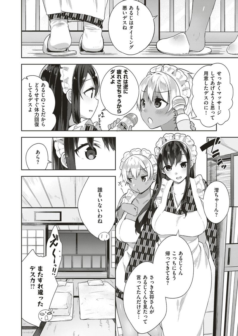 หน้า 111