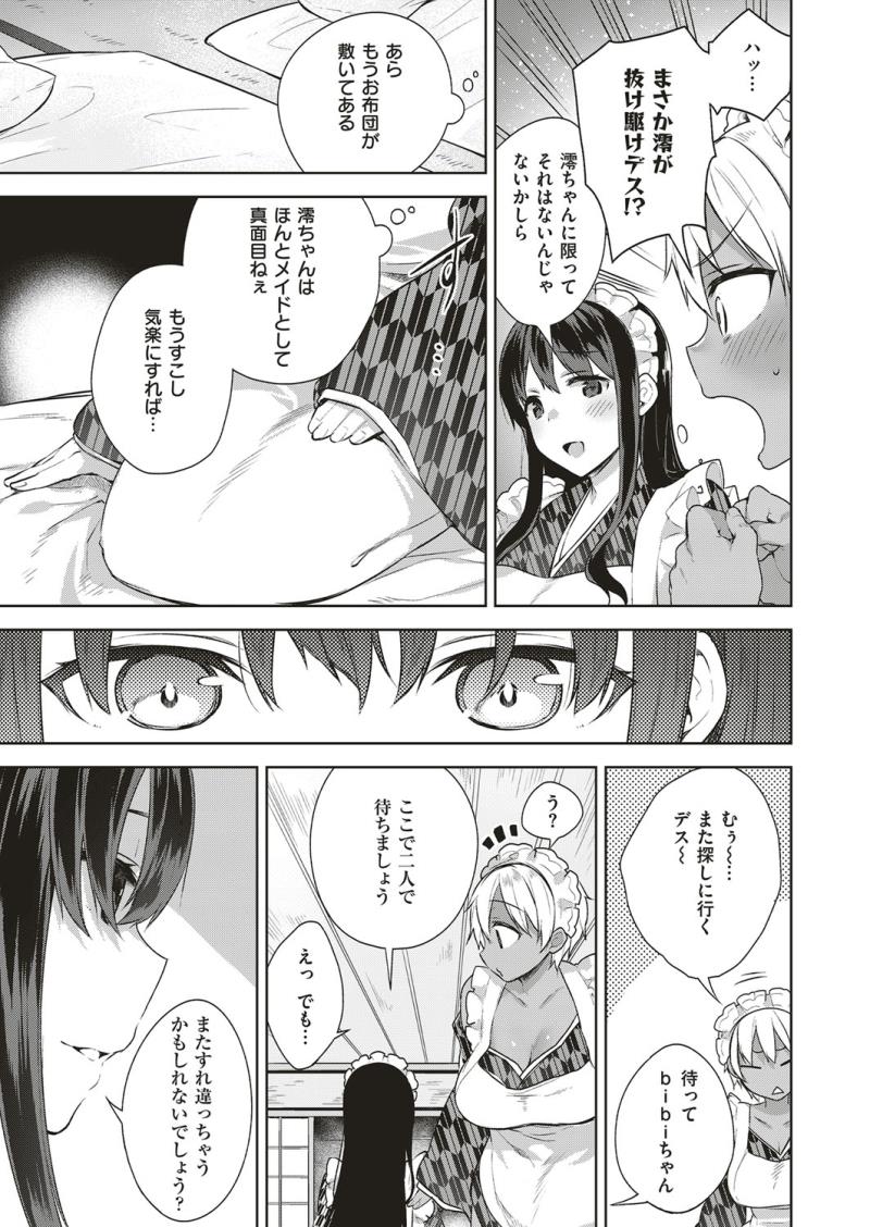 หน้า 112