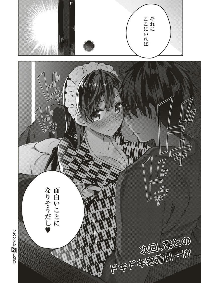 หน้า 113