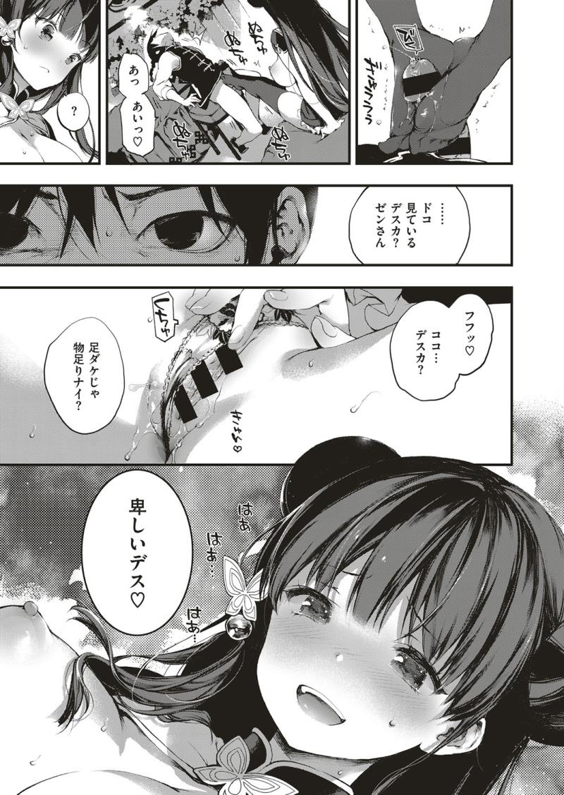 หน้า 204