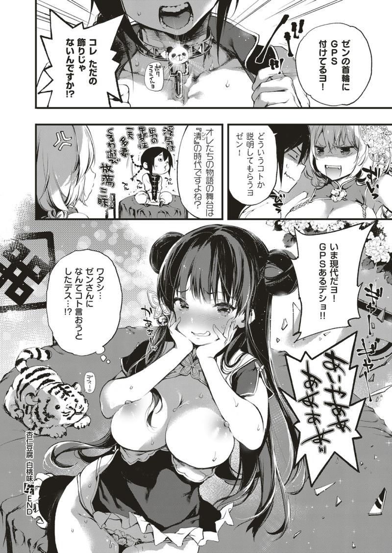 หน้า 231
