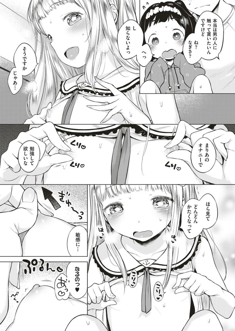 หน้า 266