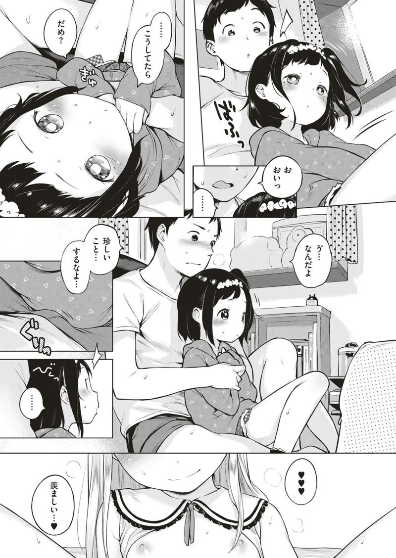 หน้า 268