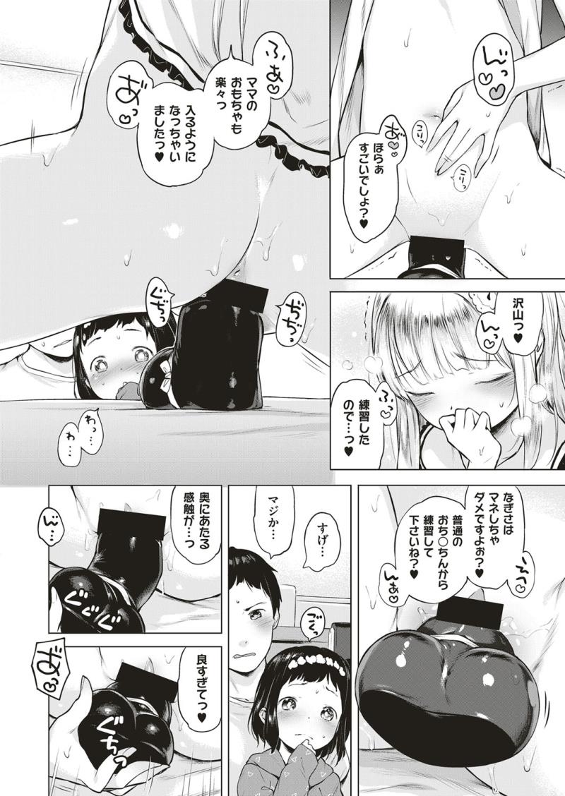 หน้า 273