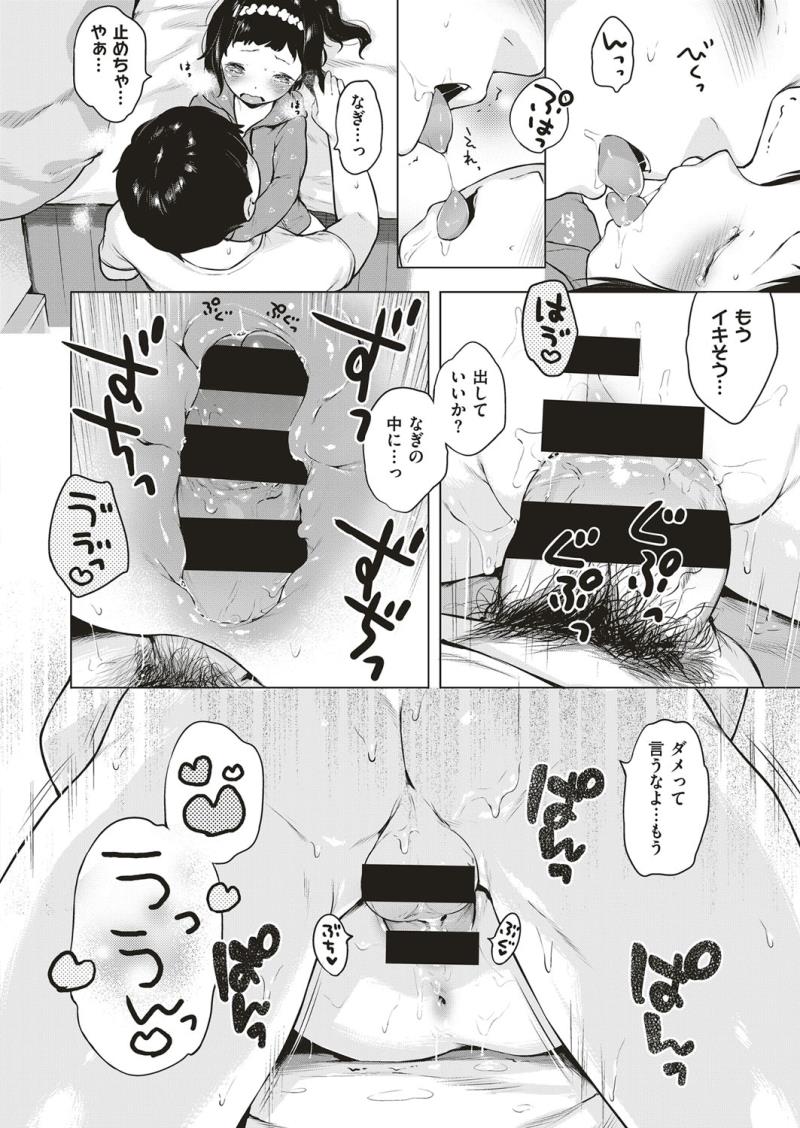 หน้า 283
