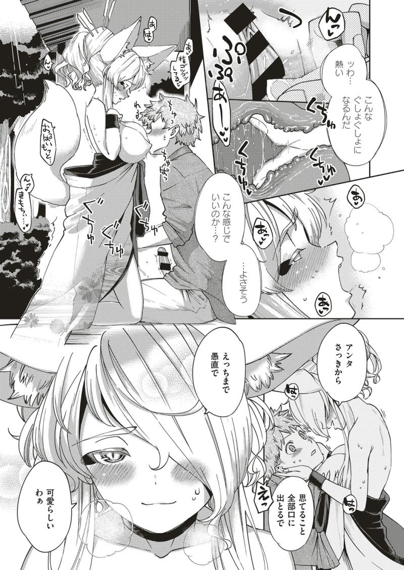 หน้า 302