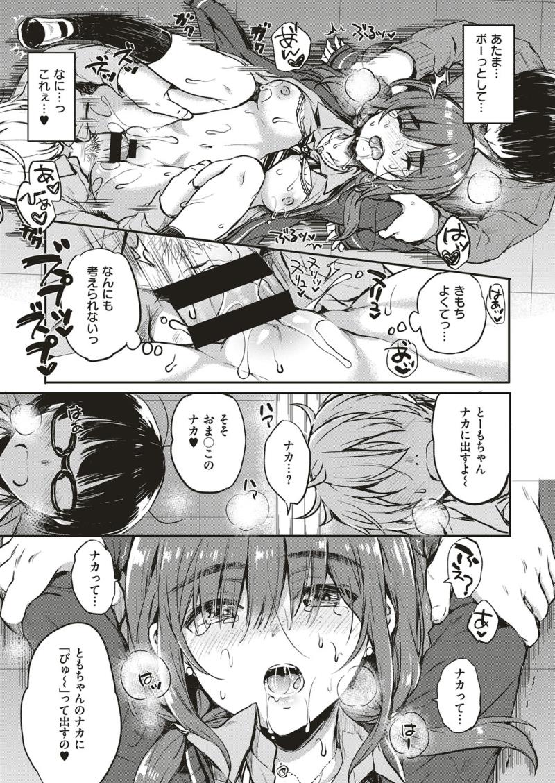 หน้า 391