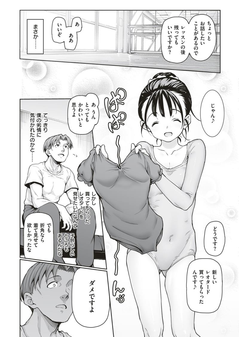 หน้า 469