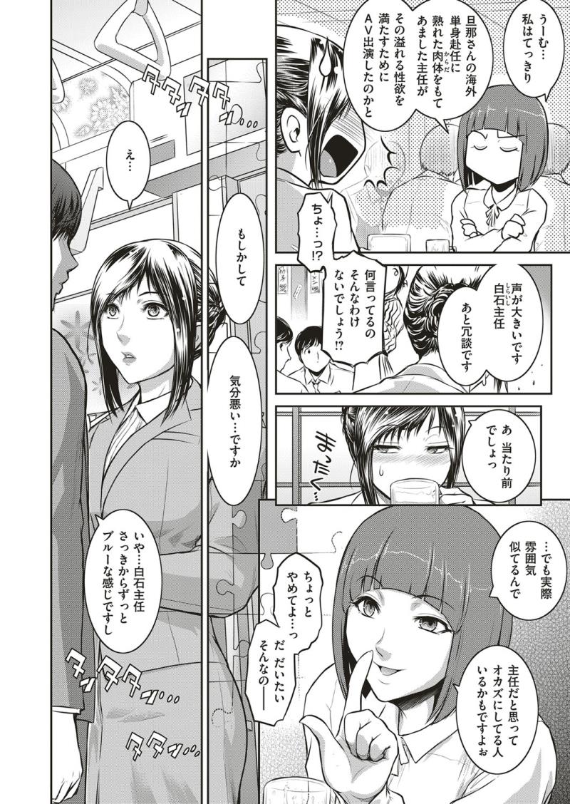 หน้า 534
