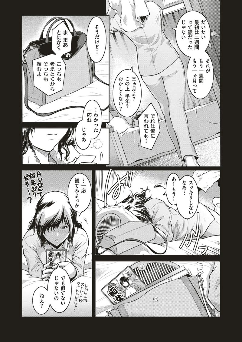 หน้า 537