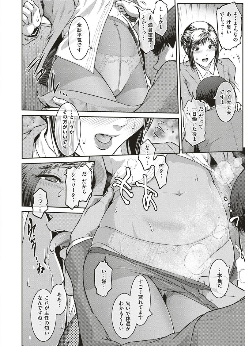 หน้า 542