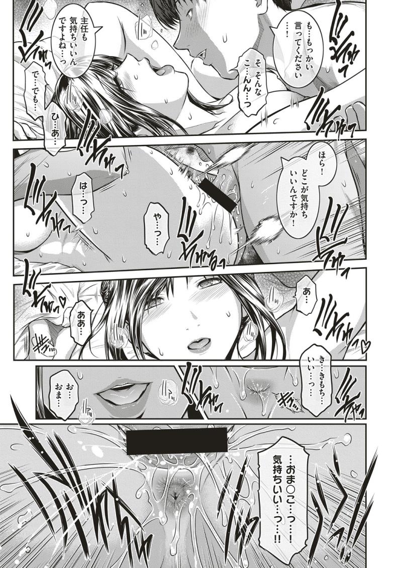 หน้า 549