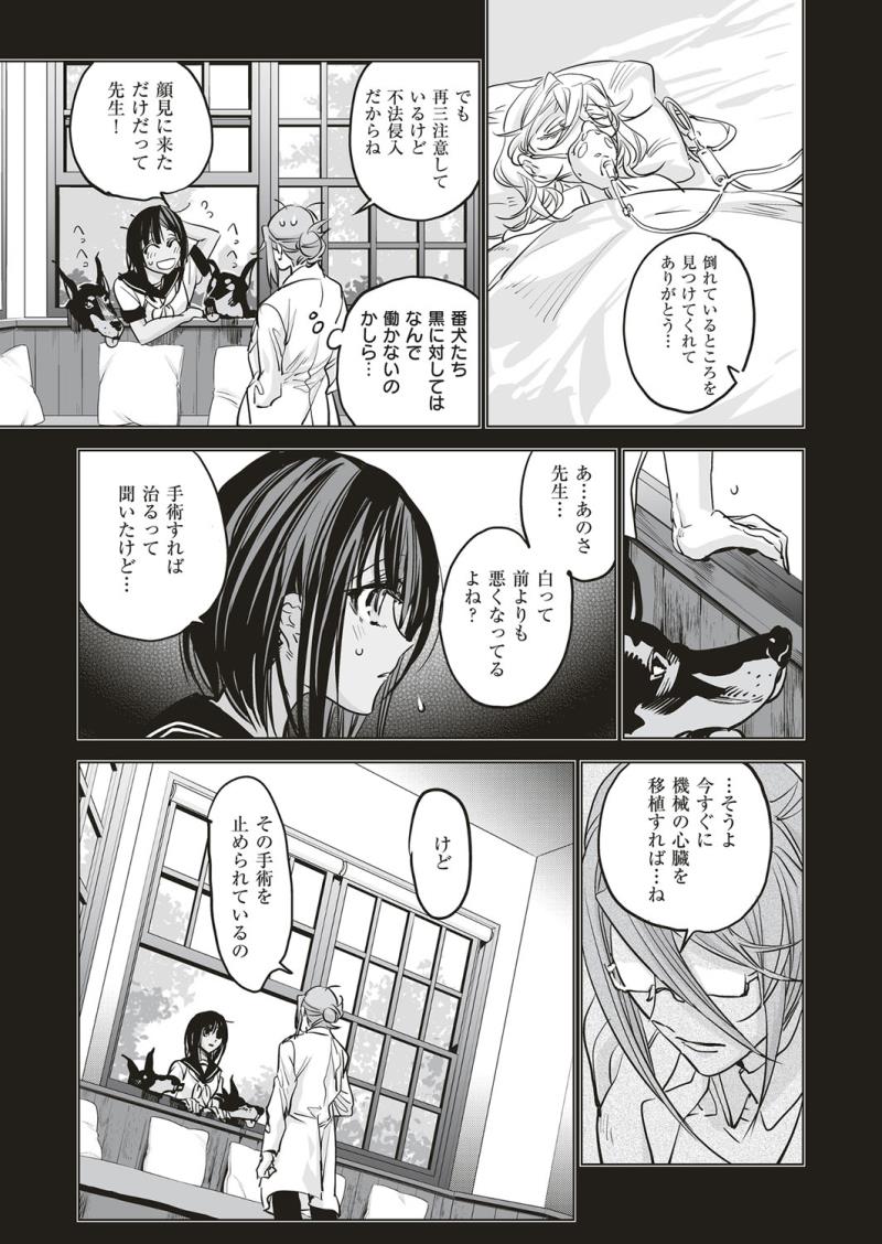 หน้า 607
