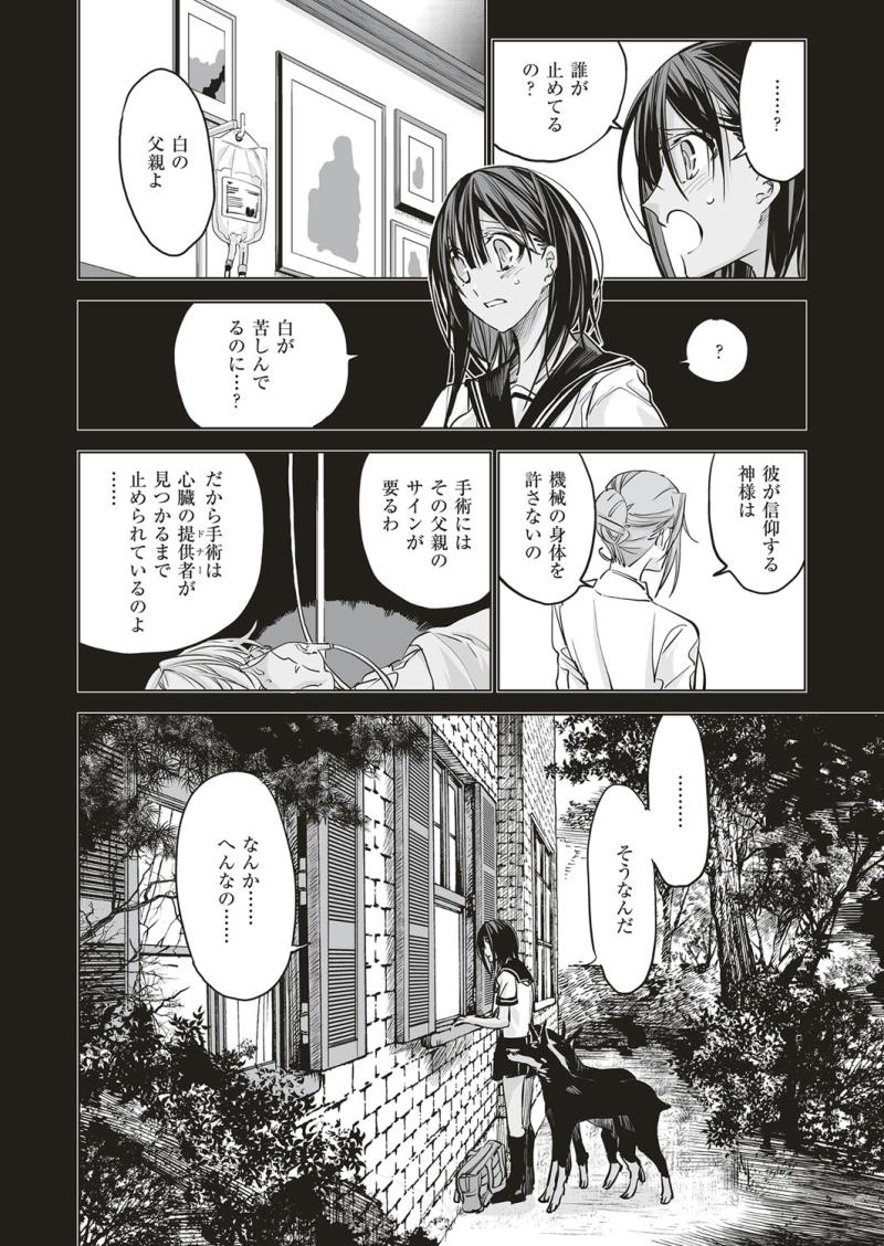 หน้า 608