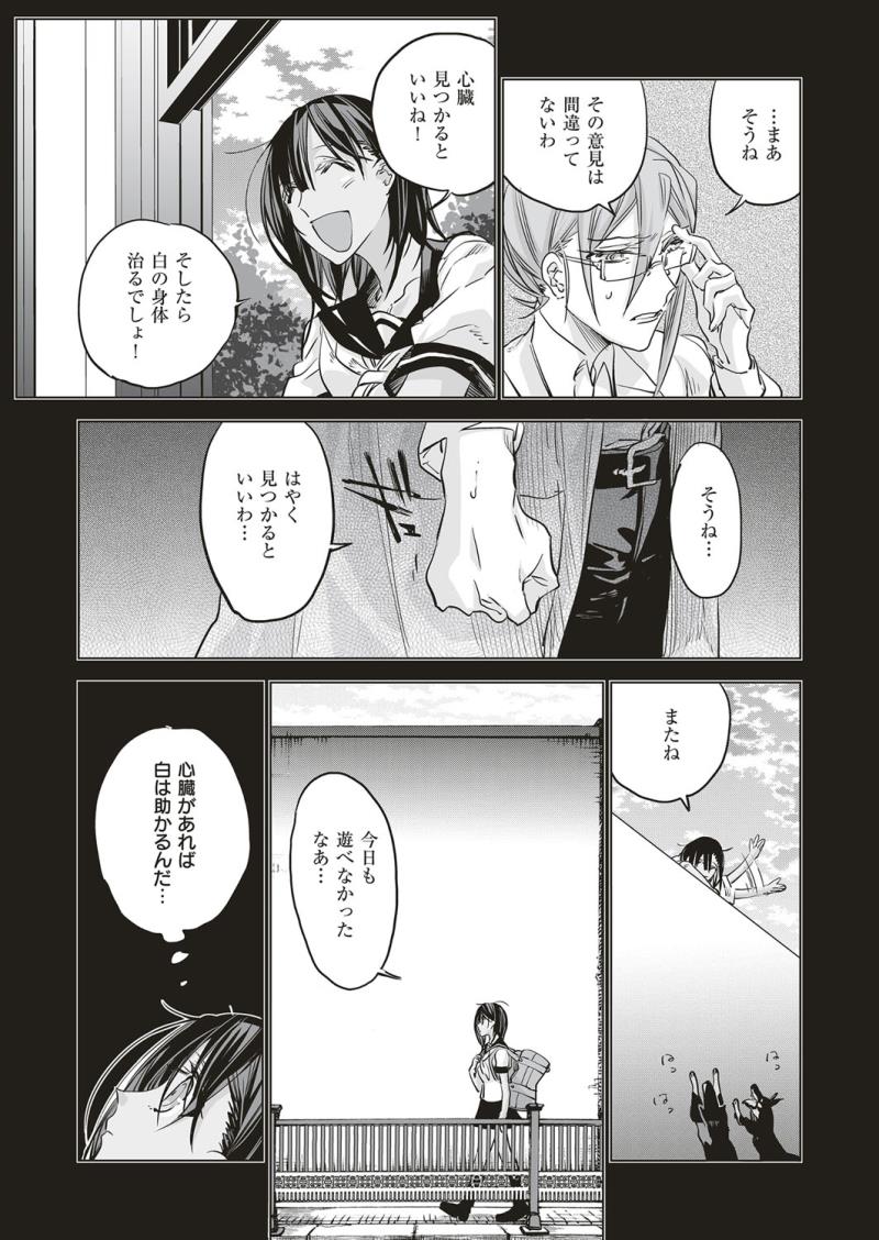หน้า 609