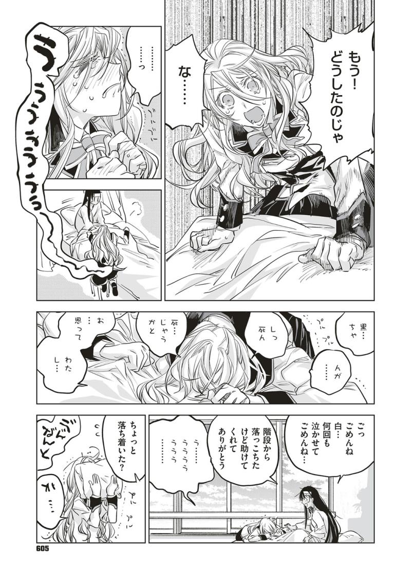 หน้า 619