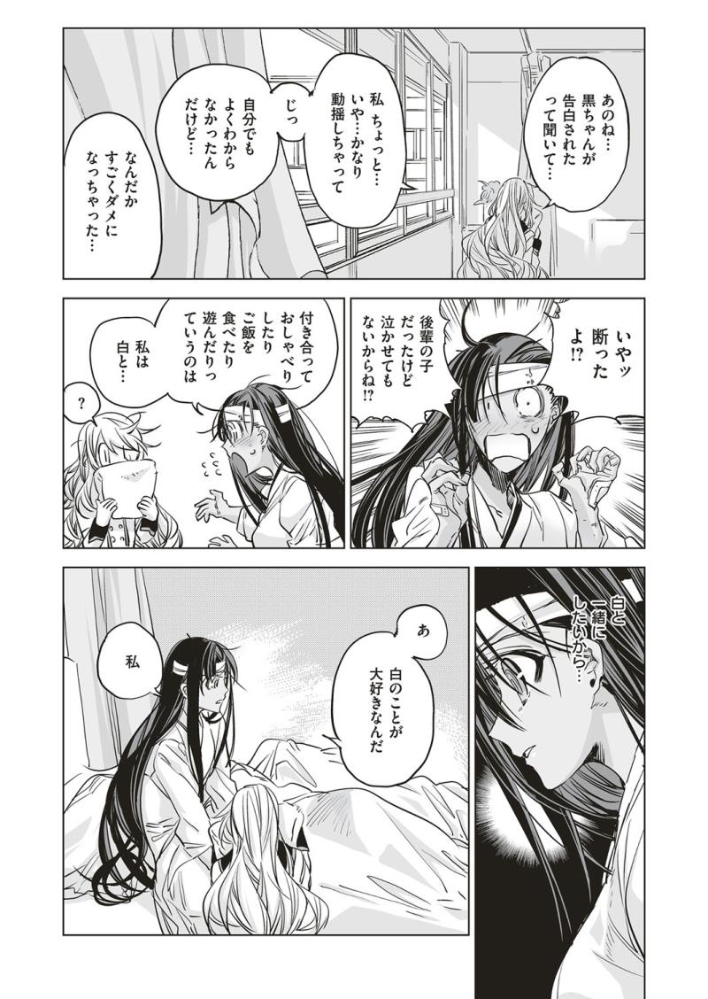 หน้า 620