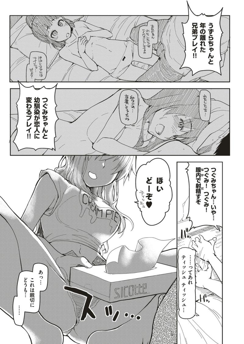 หน้า 630