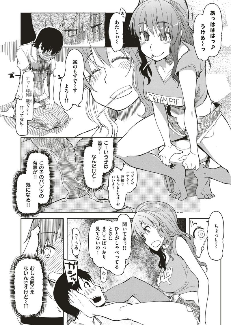 หน้า 631
