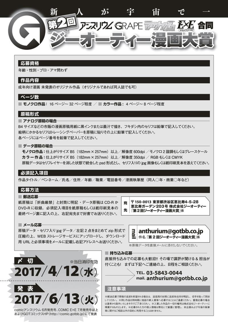 หน้า 660