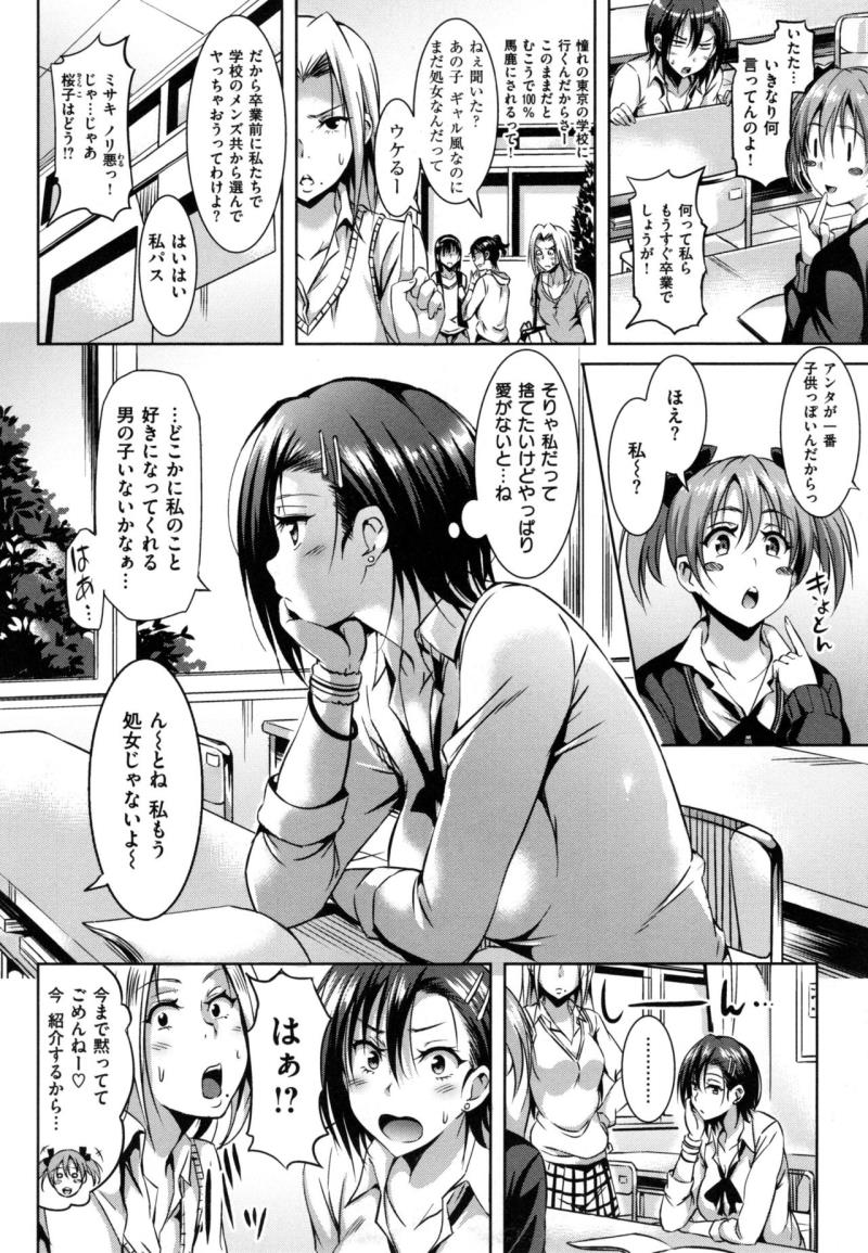 หน้า 167