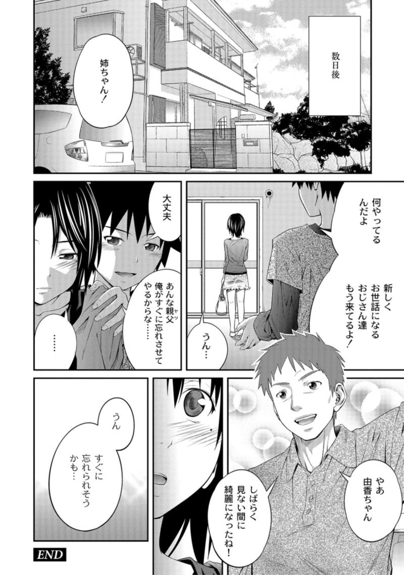 หน้า 32