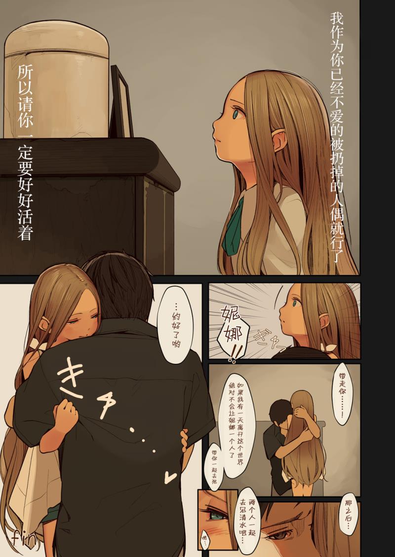 หน้า 29