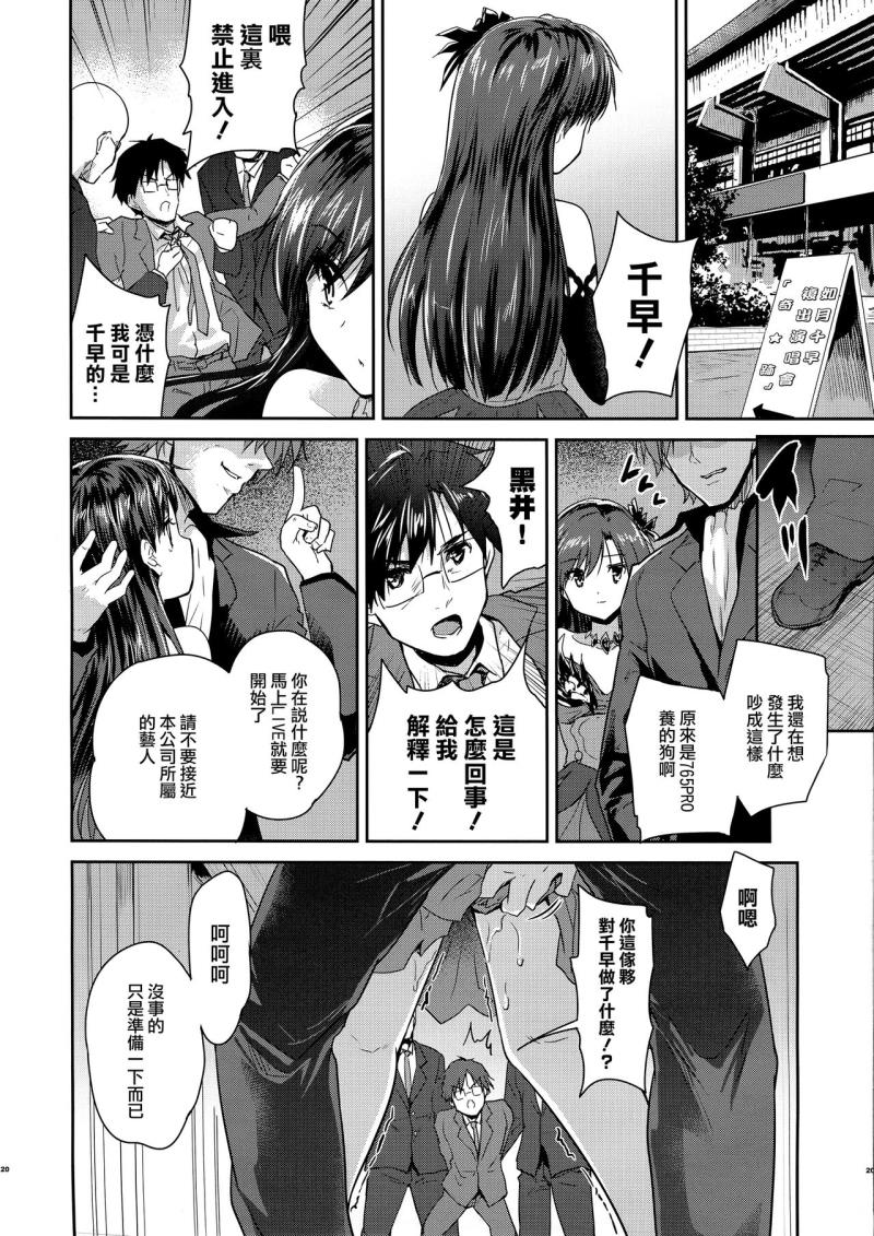 หน้า 20